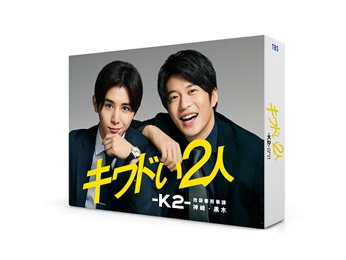 [Blu-ray]/キワドい2人 -K2- 池袋署刑事課神崎・黒木 Blu-ray BOX/TVドラマ/TCBD-1028