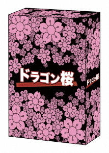 [Blu-ray]/ドラゴン桜 (2005年版) Blu-ray BOX/TVドラマ/TCBD-1127