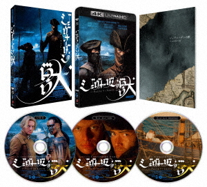 [Blu-ray]/ジェヴォーダンの獣 4Kレストア ディレクターズ・カット UHD+BDデラックス版/洋画/TCBD-1443