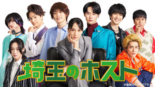 [Blu-ray]/埼玉のホスト Blu-ray BOX/TVドラマ/TCBD-1507