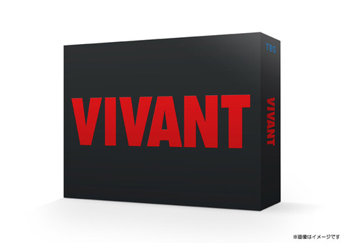 [Blu-ray]/VIVANT Blu-ray BOX/TVドラマ/TCBD-1508