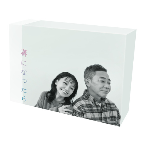 [Blu-ray]/春になったら Blu-ray BOX/TVドラマ/TCBD-1578