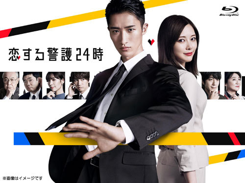 [Blu-ray]/恋する警護24時 Blu-ray BOX/TVドラマ/TCBD-1580