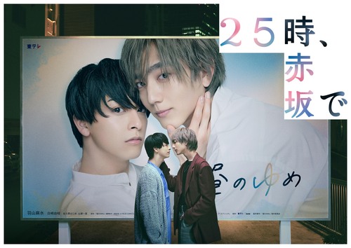 [Blu-ray]/25時、赤坂で Blu-ray BOX/TVドラマ/TCBD-1614