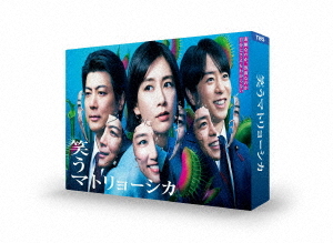 [Blu-ray]/笑うマトリョーシカ Blu-ray BOX/TVドラマ/TCBD-1671
