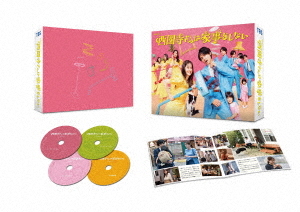 [Blu-ray]/西園寺さんは家事をしない Blu-ray BOX/TVドラマ/TCBD-1674