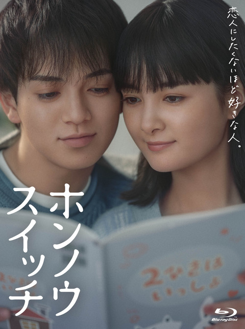 電影少女 -VIDEO GIRL MAI 2019- Blu-ray BOX [Blu-ray]