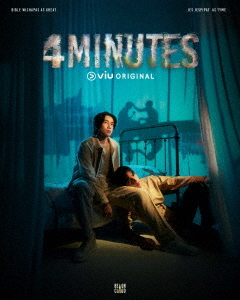 [Blu-ray]/4MINUTES Blu-ray BOX/TVドラマ/TCBD-1819