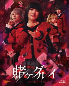 [Blu-ray]/一こま『賭ケグルイ』 [初回生み出すこと押さえる版]/一こま/TCBD-1848