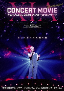 [Blu-ray]/キム・ジュンス/XIA CONCERT MOVIE: RECREATION ?キム・ジュンス 2024アンコールコンサート 豪華版/TCBD-1863