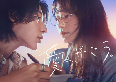 [Blu-ray]/愛の、がっこう。 Blu-ray BOX/TVドラマ/TCBD-1880
