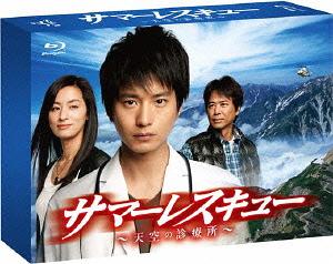 [Blu-ray]/サマーレスキュー〜天空の診療所〜 Blu-ray BOX [Blu-ray]/TVドラマ/TCBD-190