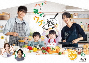 [Blu-ray]/パパと親父のウチご飯 Blu-ray BOX/TVドラマ/TCBD-1907