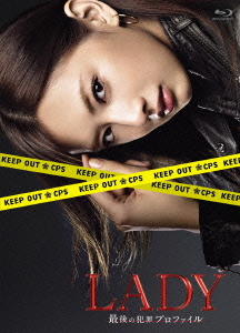[Blu-ray]/LADY〜最後の犯罪プロファイル〜 Blu-ray BOX [Blu-ray]/TVドラマ/TCBD-25