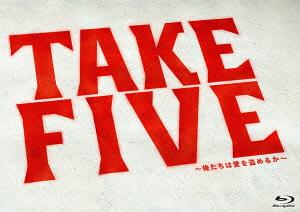 [Blu-ray]/TAKE FIVE〜俺たちは愛を盗めるか〜 Blu-ray BOX [Blu-ray]/TVドラマ/TCBD-260