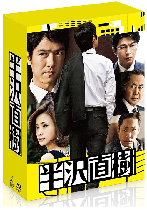 帰って来た用心棒 コレクターズDVD Vol.2 [DVD]