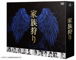 [Blu-ray]/家族狩り ディレクターズカット完全版 Blu-ray BOX/TVドラマ/TCBD-400