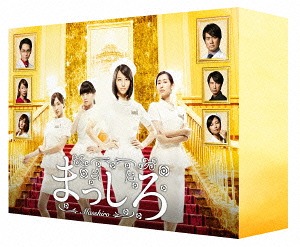 [Blu-ray]/まっしろ Blu-ray BOX/TVドラマ/TCBD-464
