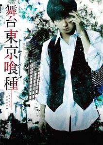 [Blu-ray]/一こま『日本の首都喰種トーキョーグール』/一こま/TCBD-483