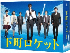 [Blu-ray]/下町ロケット -ディレクターズカット版- Blu-ray BOX/TVドラマ/TCBD-521