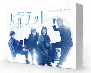 [Blu-ray]/カルテット/TVドラマ/TCBD-653