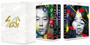 [Blu-ray]/SPEC 全本編Blu-ray BOX/TVドラマ/TCBD-717