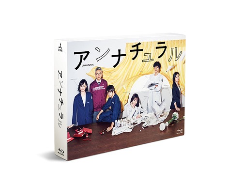[Blu-ray]/アンナチュラル Blu-ray BOX/TVドラマ/TCBD-734
