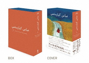 [Blu-ray]/アッバス・キアロスタミ ニューマスターBlu-ray BOX I/洋画/TCBD-798 10,977円