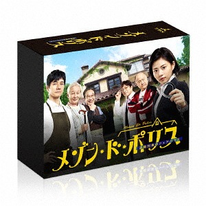 [Blu-ray]/メゾン・ド・ポリス Blu-ray BOX/TVドラマ/TCBD-852