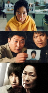 [Blu-ray]/ポン・ジュノ傑作選 Blu-ray BOX/洋画/TCBD-973