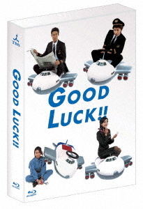 [Blu-ray]/GOOD LUCK!! Blu-ray BOX/TVドラマ/TCBD-995