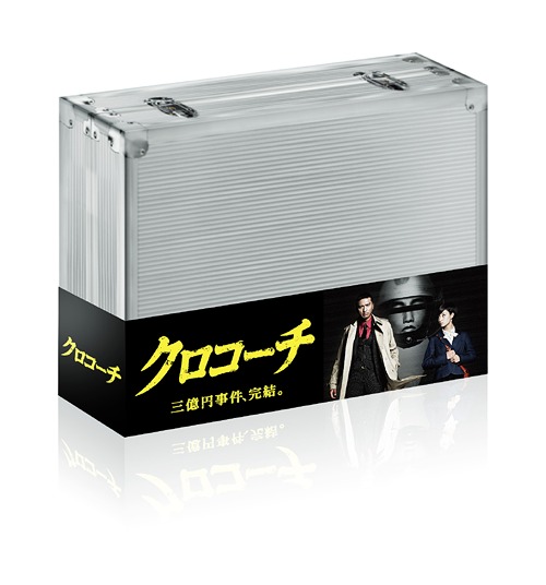 ミス・パイロット Blu-ray BOX（中古品）