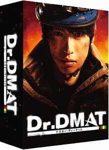 [DVD]/Dr.DMAT DVD-BOX/TVドラマ/TCED-2177