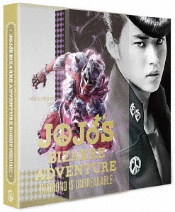 [DVD]/ジョジョの奇妙な冒険 ダイヤモンドは砕けない 第一章 コレクターズ・エディション/邦画/TCED-3820