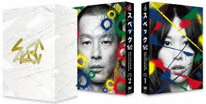 [DVD]/SPEC 全本編DVD-BOX/TVドラマ/TCED-3901