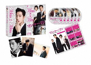 [DVD]/マン・ツー・マン 〜君だけのボディーガード〜 DVD-BOX 1/TVドラマ/TCED-4009