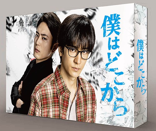 俺の可愛いはもうすぐ消費期限!? DVD-BOX [DVD]