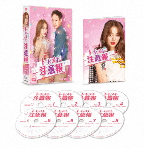 [DVD]/トキメキ注意報 DVD-BOX 1/TVドラマ/TCED-5124
