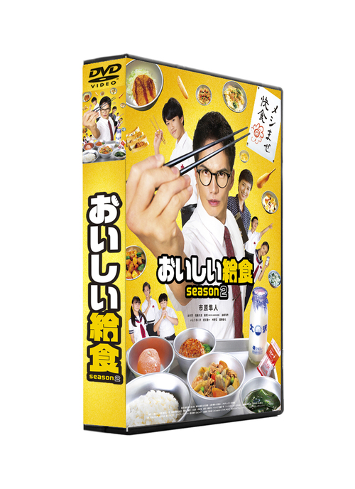 [DVD]/おいしい給食 season2 DVD-BOX/TVドラマ/TCED-6199