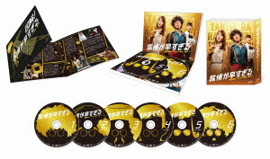 [DVD]/探偵が早すぎる 春のトリック返し祭り DVD-BOX/TVドラマ/TCED-6614