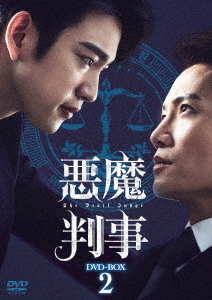 SUPER RICH ディレクターズカット版 DVD-BOX 赤楚衛二 町田啓太 Amazon