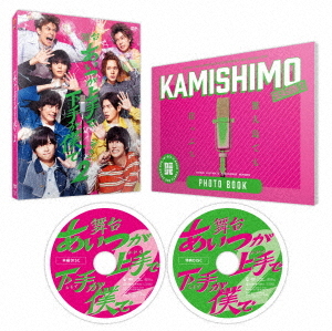 YUICHIRO SAKURABA in ムコ殿 DVD BOX(中古品)