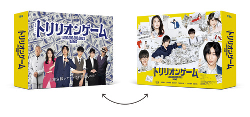 [DVD]/トリリオンゲーム DVD-BOX/TVドラマ/TCED-7157