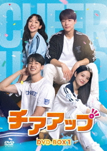 [DVD]/チアアップ DVD-BOX 1/TVドラマ/TCED-7241
