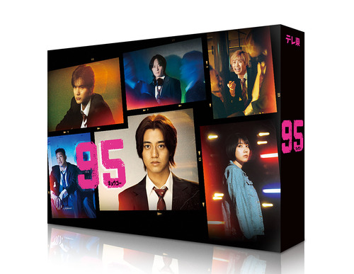 [DVD]/95 DVD-BOX/TVドラマ/TCED-7572