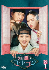 [DVD]/朝鮮心医ユ・セプン DVD-BOX 1/TVドラマ/TCED-7808