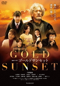 【中古】「非常に良い」無敵ロボ トライダーG7　全9巻セット　[レンタル落ち] [DVD] Amazon.co.jp: 無敵ロボ トライダーG7 全9巻セット [レンタル落ち