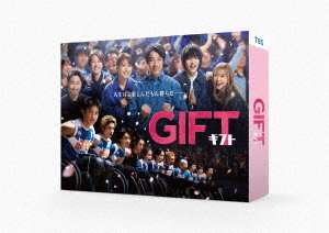 [DVD]/GIFT DVD-BOX/TVドラマ/TCED-8766 16,237円