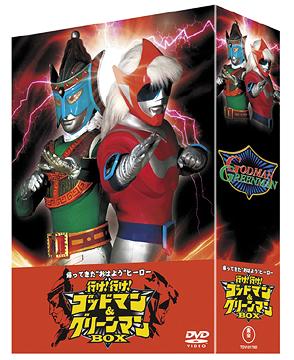 保阪正康解説 日本ニュースが伝えた戦中・戦後 〜昭和・激動期の首相