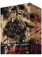 [DVD]/子連れ狼 DVD-BOX 二河白道の巻/邦画/TDV-18341D